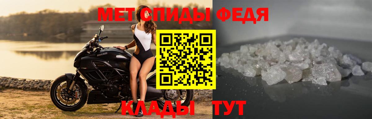Amphetamine Premium Великий Устюг