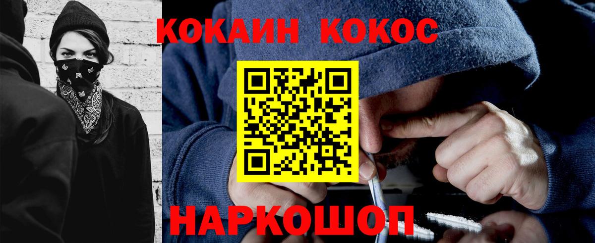 Cocaine Columbia  Вход с VPN  даркнет сайт  Великий Устюг 