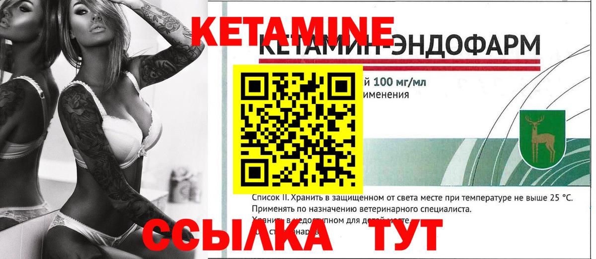 Великий Устюг  mega онион  Вход с VPN  Кетамин VHQ  КЕТАМИН VHQ 