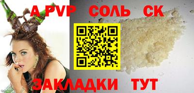 стаф Татарск