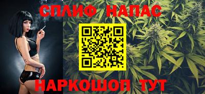 стаф Татарск