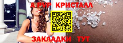 стаф Татарск