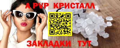 стаф Татарск