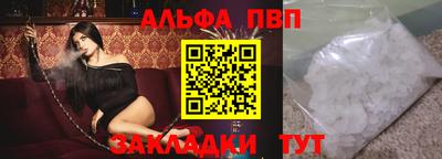 стаф Татарск