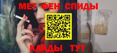 стаф Татарск