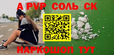 стаф Татарск