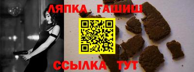 apvp Тара