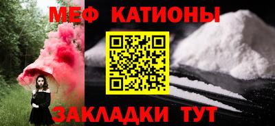 стаф Татарск