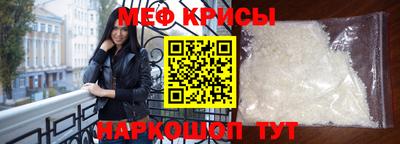 стаф Татарск