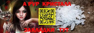 стаф Татарск