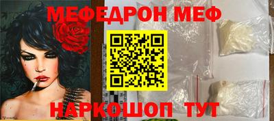 стаф Татарск
