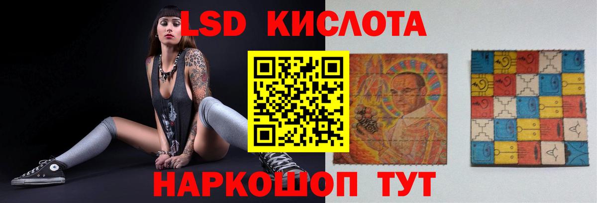 ссылка на мегу как войти  ЛСД экстази ecstasy  Великий Устюг  Вход с VPN  Лсд 25 экстази кислота  ЛСД экстази 