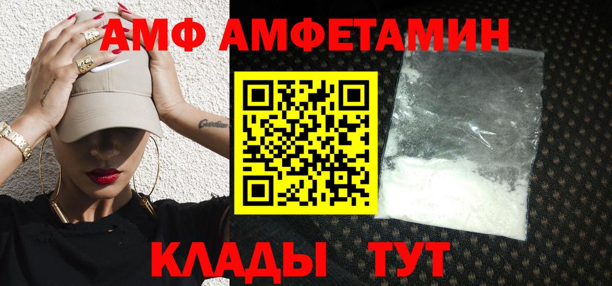 Первитин Декстрометамфетамин 99.9% Великий Устюг