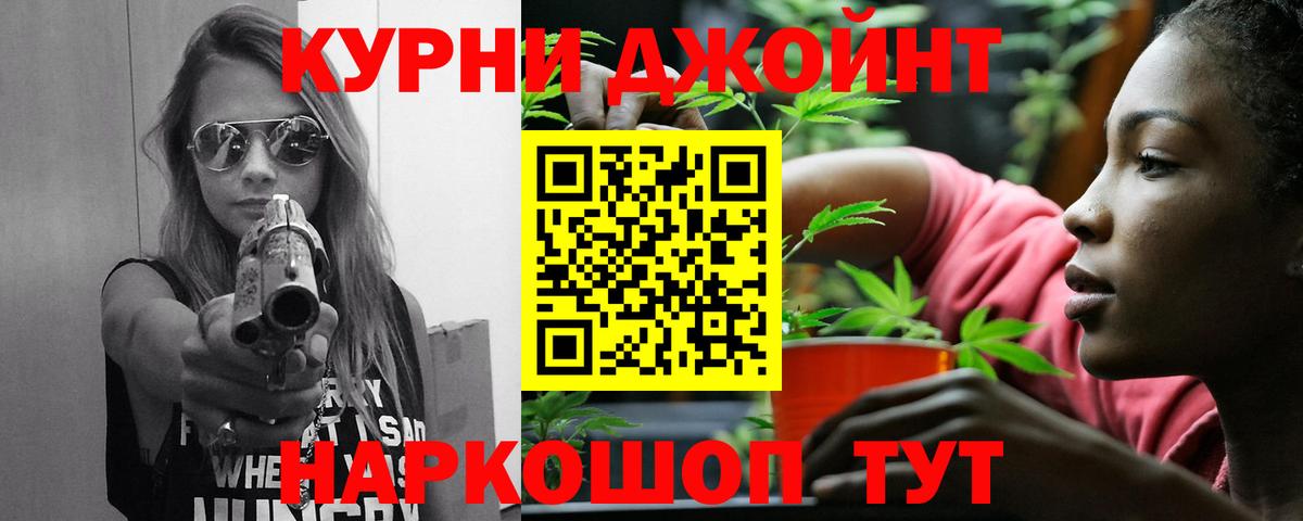 МАРИХУАНА Amnesia Великий Устюг