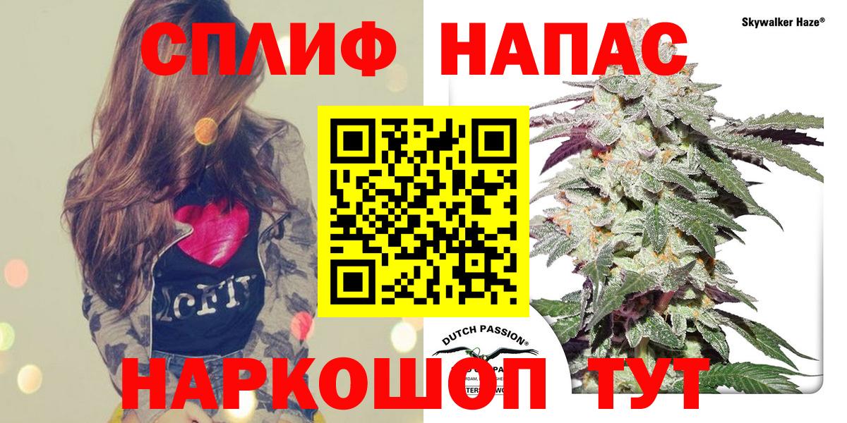 Шишки марихуана AK-47  Вход с VPN  Великий Устюг  Конопля White Widow 